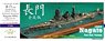 WWII 日本海軍 戦艦 長門 1944年 コンプリートアップグレードセット (フルハルバージョン) (アオシマ用) (プラモデル)