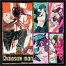 Chainsaw Man Cushion Cover (Anime Toy)