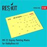 MV-22 Osprey Painting Masks for HobbyBoss Kit (Plastic model)