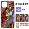 Black Lagoon (Original) Roberta Tempered Glass iPhone Case [for 7/8/SE] (Anime Toy)