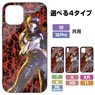 Black Lagoon (Original) Roberta Tempered Glass iPhone Case [for X/Xs] (Anime Toy)