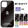 Black Lagoon (Original) The Lagoon Company Tempered Glass iPhone Case [for 7/8/SE] (Anime Toy)