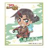 [Detective Conan Puzzle Banjou no Cross Chain] Mini Colored Paper Heiji Hattori (Anime Toy)