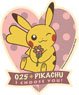 Pokemon Retro Sticker Collection 3. Pikachu C (Anime Toy)