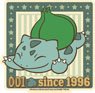 Pokemon Retro Sticker Collection 5. Bulbasaur (Anime Toy)