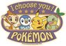 Pokemon Retro Sticker Collection 23. Pikachu & Friends C (Anime Toy)