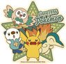 Pokemon Retro Sticker Collection 24. Pikachu & Friends D (Anime Toy)