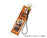 Tokyo Revengers Senjafuda Acrylic Key Ring Takashi Mitsuya (Anime Toy)