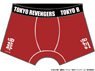 Tokyo Revengers Boxer Shorts Crime and Punishment (Anime Toy)