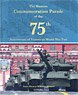 ロシア連邦記念パレード 「第二次世界大戦勝利75周年パレード」 (書籍)