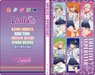Love Live! Superstar!! Coaster Holder Hajimari wa Kimi no Sora Ver. (Anime Toy)