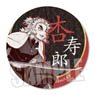 Wall Paper Style Can Badge [Demon Slayer: Kimetsu no Yaiba] Kyojuro Rengoku (Anime Toy)