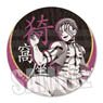 Wall Paper Style Can Badge [Demon Slayer: Kimetsu no Yaiba] Akaza (Anime Toy)