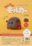 Made with Needle Felt Pui Pui Molcar Kit Teddy (Anime Toy)