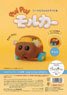 Made with Needle Felt Pui Pui Molcar Kit Choco (Anime Toy)