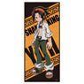 Shaman King Character Big Towel A [Yoh Asakura] (Anime Toy)