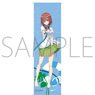 [The Quintessential Quintuplets Season 2] Big Tapestry Miku (Anime Toy)