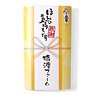 [Kamen Rider Build] Promotional Merchandise Style Towel Build (Anime Toy)
