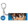 Detective Conan Eyecatch Acrylic Key Ring Vol.2 Shinichi Kudo (Anime Toy)