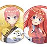 The Quintessential Quintuplets Season 2 Trading Can Badge Vol.1 (Set of 5) (Anime Toy)