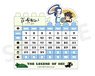 The Legend of Hei Block Calendar Rainy Day Ver. (Anime Toy)