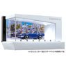 Tomica Light Up Theater Cool White (Tomica)