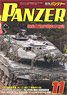 Panzer 2021 No.733 (Hobby Magazine)