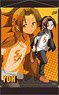 Shaman King B2 Tapestry Yoh Asakura (Anime Toy)