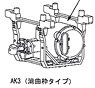16番(HO) コンプレッサー AK-3 (湾曲枠タイプ) 改良品 (鉄道模型)