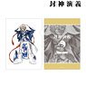 Hoshin Engi Normal Ver. Cover Illustration Vol.6 Clear File (Anime Toy)