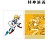 Hoshin Engi Normal Ver. Cover Illustration Vol.11 Clear File (Anime Toy)