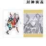Hoshin Engi Normal Ver. Cover Illustration Vol.20 Clear File (Anime Toy)