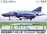 JASDF F-4EJ Kai Phantom II `Sea Camouflage` (Plastic model)