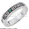 Tokyo Revengers Takemichi Hanagaki Image Ring First Limit Edition Size: 4 (Anime Toy)