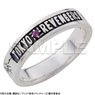 Tokyo Revengers Manjiro Sano Image Ring First Limit Edition Size: 4 (Anime Toy)