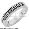 Tokyo Revengers Chifuyu Matsuno Image Ring First Limit Edition Size: 5 (Anime Toy)