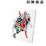 Hoshin Engi Normal Ver. Cover Illustration Vol.20 Canvas Board (Anime Toy)