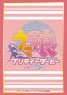 ブシロードスリーブコレクションHG Vol.2981 TVアニメ 『ウマ娘 プリティーダービー Season2』 (カードスリーブ)