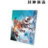 Hoshin Engi Full Ver. Cover Illustration Vol.3 Canvas Board (Anime Toy)