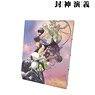 Hoshin Engi Full Ver. Cover Illustration Vol.6 Canvas Board (Anime Toy)