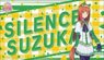 Bushiroad Rubber Mat Collection V2 Vol.111 TV Animation [Uma Musume Pretty Derby Season 2] Silence Suzuka (Card Supplies)
