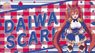 Bushiroad Rubber Mat Collection V2 Vol.113 TV Animation [Uma Musume Pretty Derby Season 2] Daiwa Scarlet (Card Supplies)