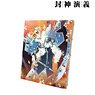 Hoshin Engi Full Ver. Cover Illustration Vol.8 Canvas Board (Anime Toy)