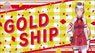 Bushiroad Rubber Mat Collection V2 Vol.114 TV Animation [Uma Musume Pretty Derby Season 2] Gold Ship (Card Supplies)