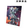 Hoshin Engi Full Ver. Cover Illustration Vol.10 Canvas Board (Anime Toy)