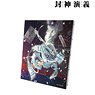 Hoshin Engi Full Ver. Cover Illustration Vol.11 Canvas Board (Anime Toy)