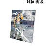 Hoshin Engi Full Ver. Cover Illustration Vol.15 Canvas Board (Anime Toy)