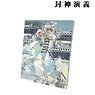 Hoshin Engi Full Ver. Cover Illustration Vol.16 Canvas Board (Anime Toy)