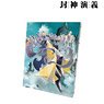 Hoshin Engi Full Ver. Cover Illustration Vol.18 Canvas Board (Anime Toy)