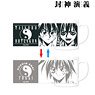 Hoshin Engi Taikobo & Otenkun Changing Mug Cup (Anime Toy)